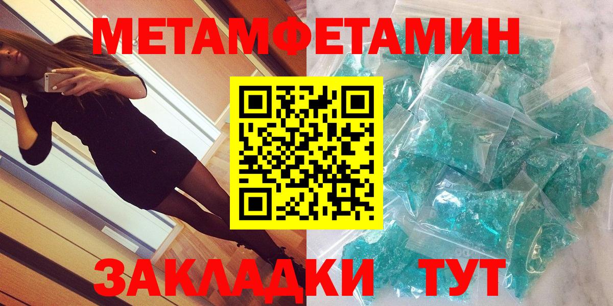 Amphetamine Розовый Славянск-на-Кубани