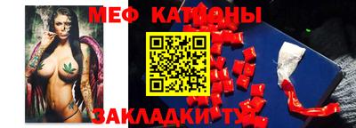гашик Новокубанск