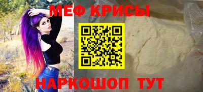 гашик Новокубанск