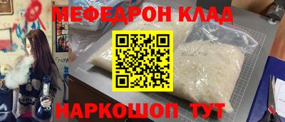 кокаин Новодвинск
