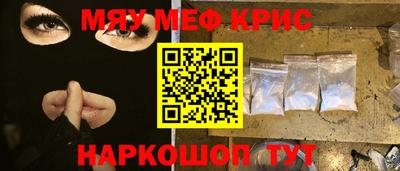 гашик Новокубанск