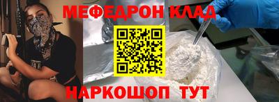 спайс Новозыбков