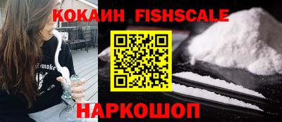 кокаин Новодвинск