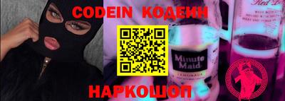спайс Новозыбков