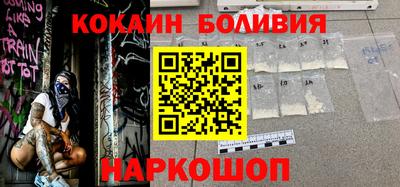 спайс Новозыбков