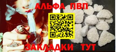 гашик Новокубанск