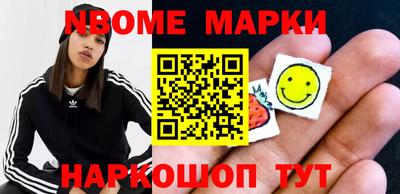 спайс Новозыбков
