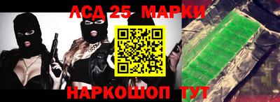 гашик Новокубанск