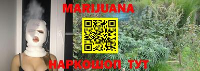 спайс Новозыбков
