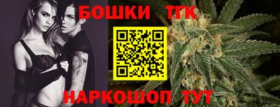 спайс Новозыбков