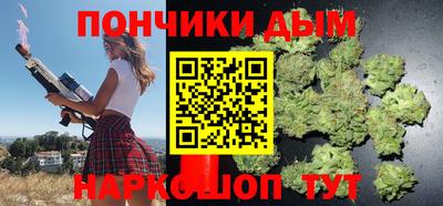 спайс Новозыбков