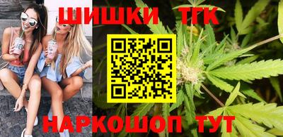 спайс Новозыбков