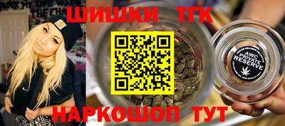 гашик Новокубанск