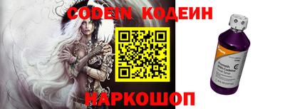 кокаин Новодвинск