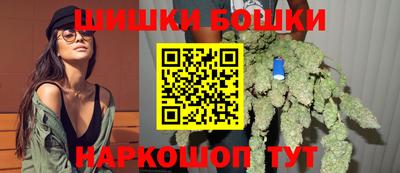 спайс Новозыбков