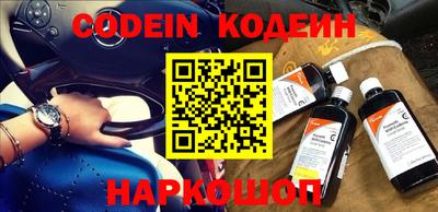 гашик Новокубанск