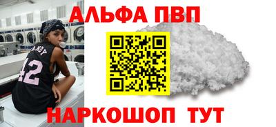 кокаин Новодвинск