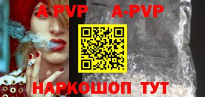 гашик Новокубанск