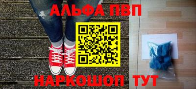 спайс Новозыбков