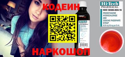 спайс Новозыбков