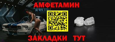 гашик Новокубанск