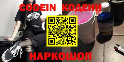 кокаин Новодвинск