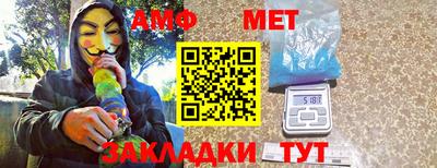 спайс Новозыбков