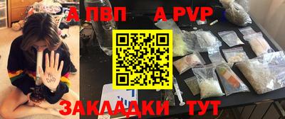 гашик Новокубанск