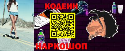 спайс Новозыбков