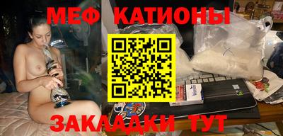 гашик Новокубанск