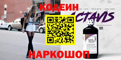 спайс Новозыбков