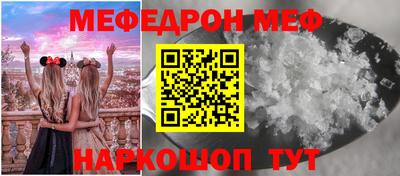 гашик Новокубанск