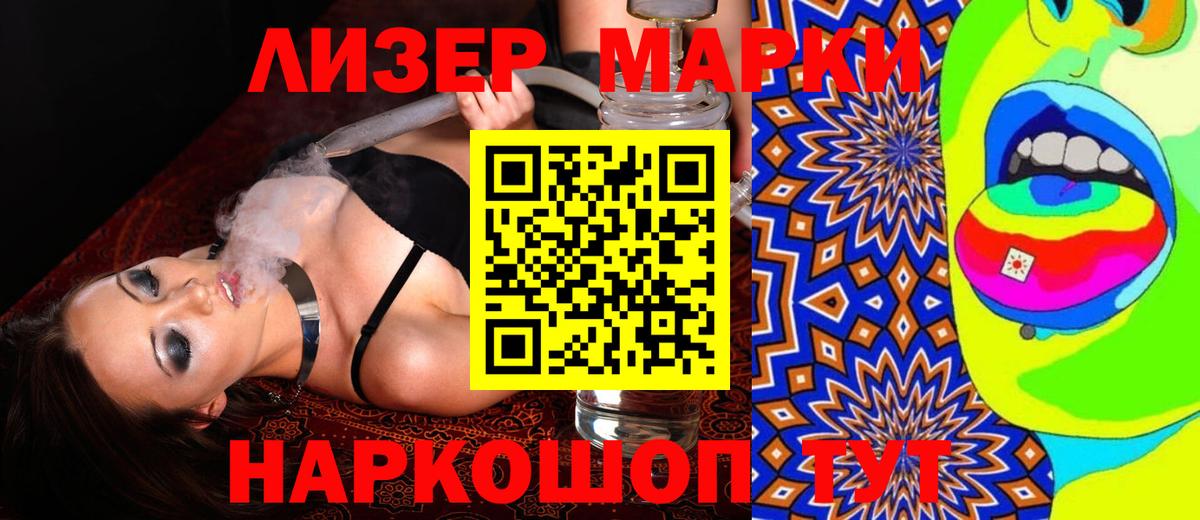 ЛСД экстази ecstasy  ЛСД экстази ecstasy  ОМГ ОМГ ссылки  Вход с VPN  Славянск-на-Кубани 